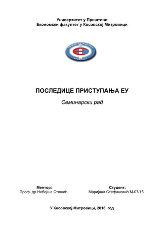 Posledice pristupanja EU