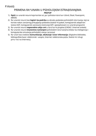 Primena računara u psihološkim istraživanjima