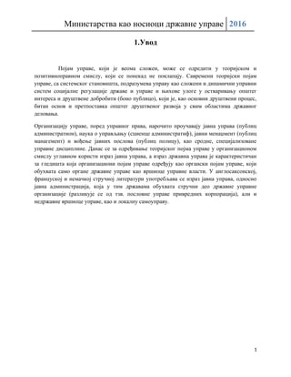 Ministarstva kao nosioci drzavne uprave