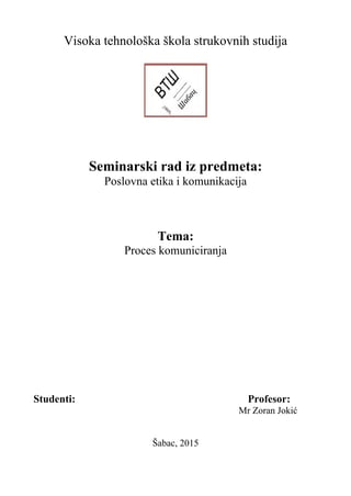 Proces Komuniciranja