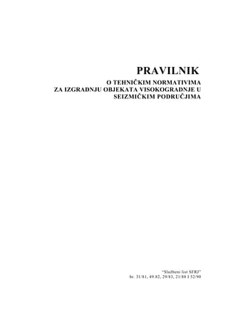 Pravilnik o tehničkim normativima za izgradnju objekata visokogradnje u seizmičkim područjima