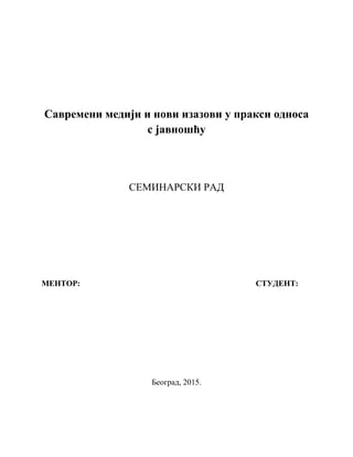 Savremeni mediji i novi izazovi u praksi odnosa s javnoscu