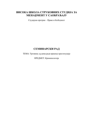 Trgovina ljudima radi vrsenja  prostitucije
