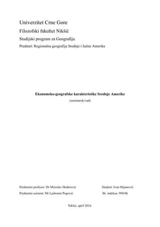 Ekonomsko-geografske karakteristike Srednje Amerike