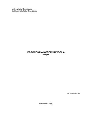 Skipta-ergonomija motornih vozila