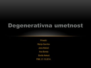 Degenerativna umetnost