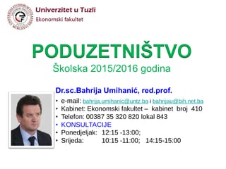 Infrastruktura za razvoj preduzetništva