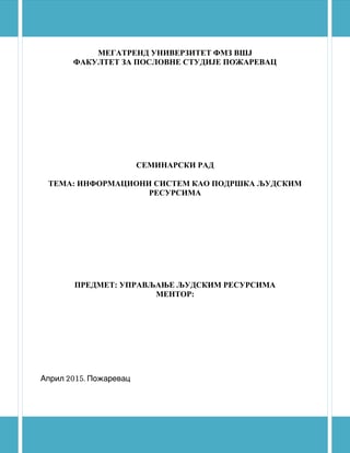 Informacioni sistemi kao podrska ljudskim resursima