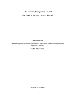 Primena strategijskog modela, strategijske analize, kao novi model odlučivanja u kompaniji Somboled