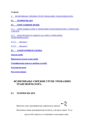 Ispitivanje sprezne grupe transformatora