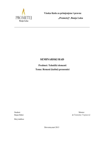 Remeni (kaišni) prenosnici