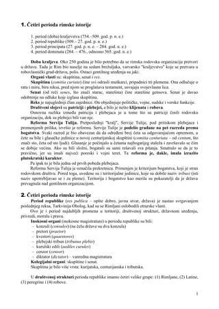 Rimsko pravo-skripta