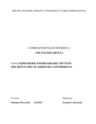 Odrzavanje i poboljsanje sistema kvaliteta posle dobijanja sertifikata