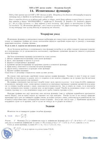 Ispitivanje funkcija