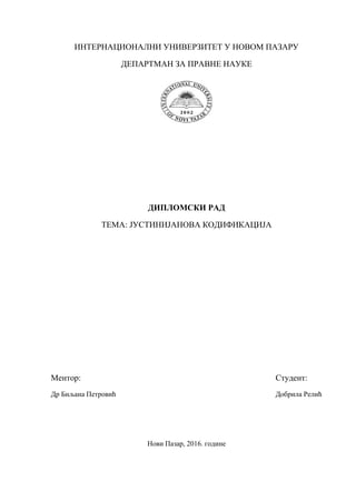 Justinijanova kodifikacija