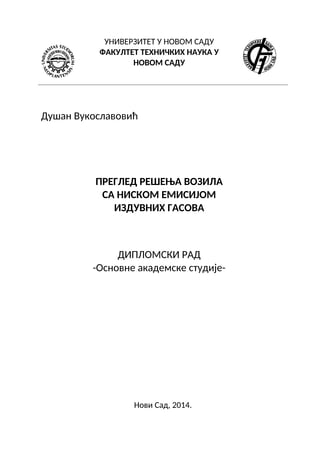 Pregled rešenja vozila sa niskom emisijom izduvnih gasova