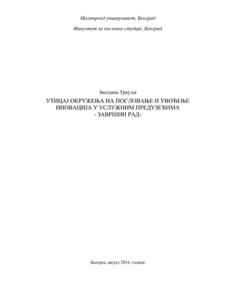 Uticaj okruženja na poslovanje i uvođenje inovacija u uslužnim preduzećima