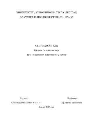 Nejednakost i siromastvo u Tutinu