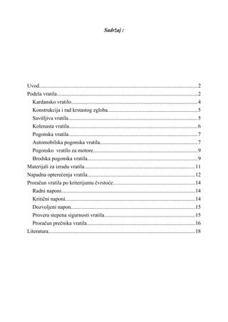 Vratila: podela, konstrukcija, materijali i proračun