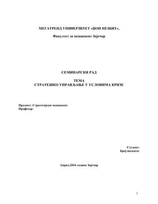 Stratesko upravljanje