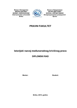 Istorijski razvoj međunarodnog krivičnog prava