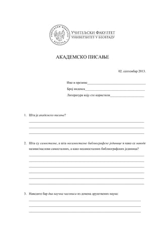 Akademsko pisanje test1