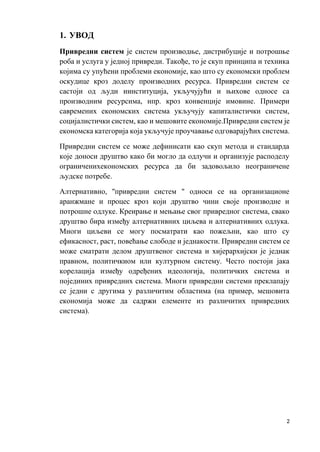 Privredni sistem- pitanja