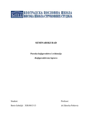 Knjigovodstvene isprave