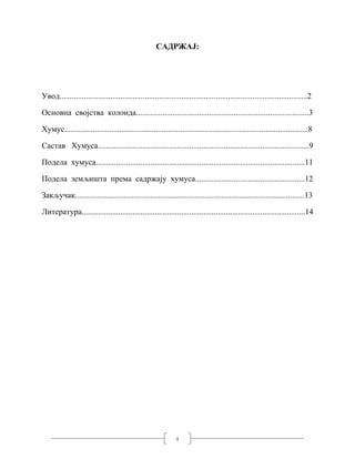 Koloidi i humus u zemljištu: svojstva i značaj