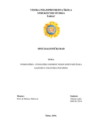 Pomološko-fenološke osobine nekih sorti krušaka gajenih u uslovima Pocerine
