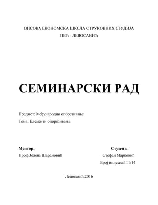 Elementi oporezivanja