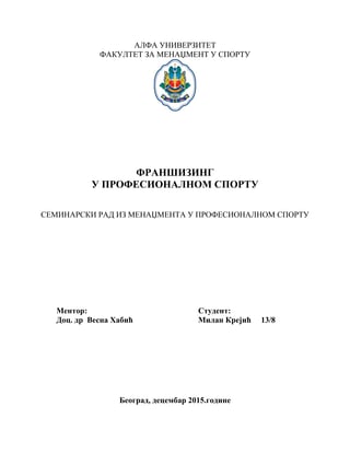 Franšizing u profesionalnom sportu