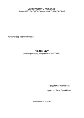 Rukomet – Ceoni Sut