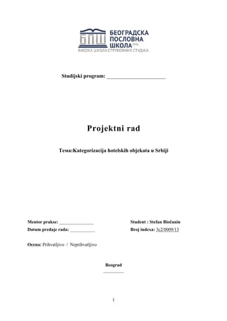 Projektni rad-Kategorizacija hotelskih objekata u Srbiji