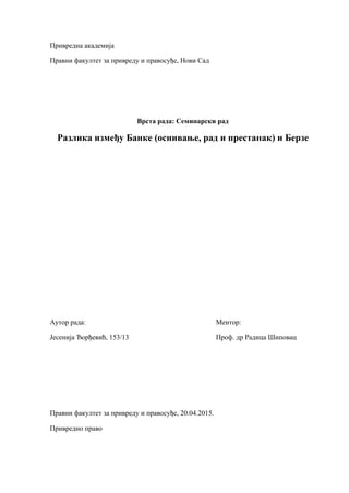 Razlika između Banke (osnivanje, rad i prestanak) i Berze
