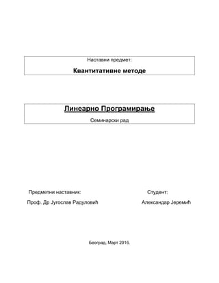 Linearno Programiranje