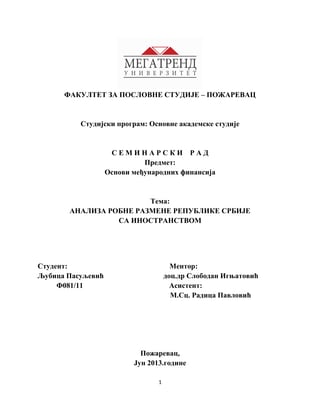 Analiza robne razmene republike srbije sa inostranstvom