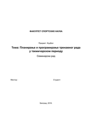 Planiranje i programiranje trenaznog rada