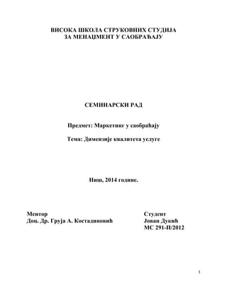 Dimenzije kvaliteta usluge