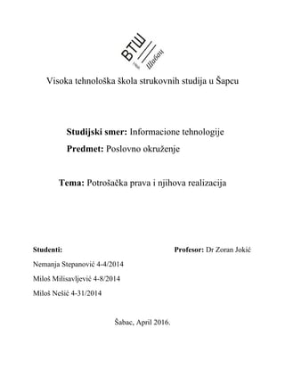 Potrošačka prava i njihova realizacija