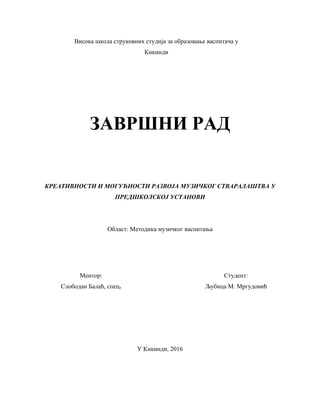 Kreativnosti i mogucnosti muzickog stvaralastva u predskolskoj ustanovi