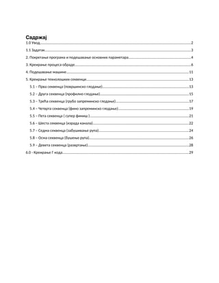 Pisanje programa u pro/engineer programu