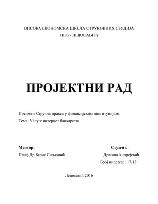 Usluge internet bankarstva