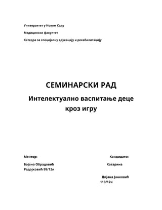 Intelektualno vaspitanje dece kroz igru