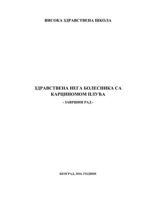 Zdravstvena nega bolesnika sa karcinomom pluća