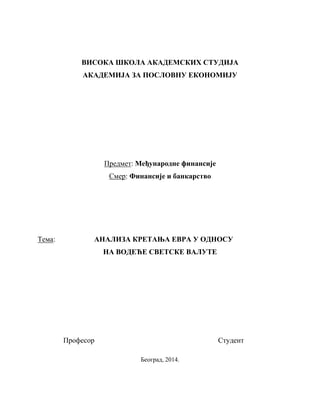 Analiza kretanja evra u odnosu na svetske valute