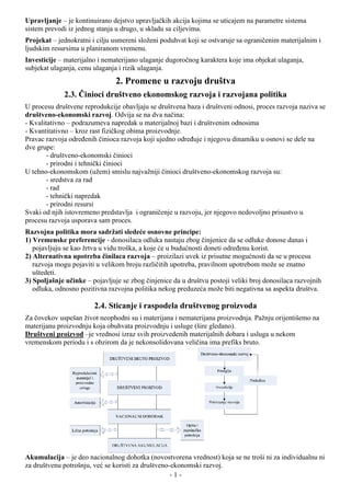 Upravljanje Investicijama