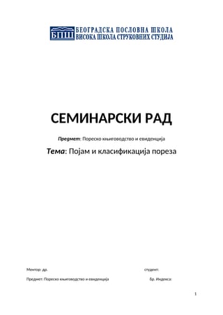 Pojam i klasifikacija poreza