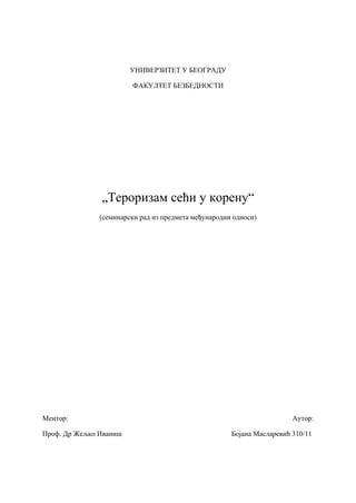 Terorizam seci u korenu