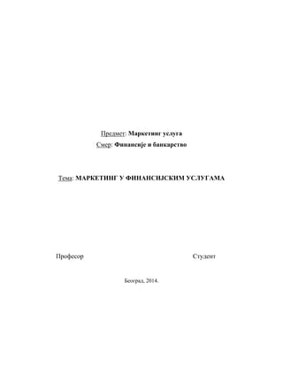 Marketing u finansijskim uslugama